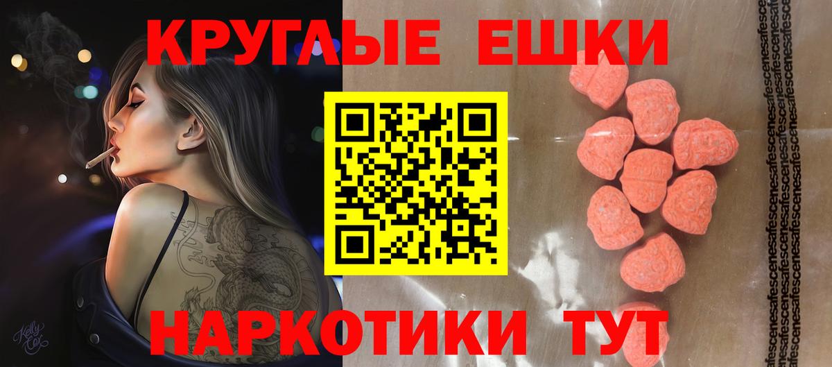 ЭКСТАЗИ Дубай Минеральные Воды