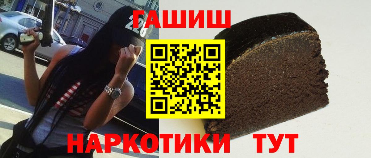 Минеральные Воды  ГАШ Ice-O-Lator  как найти закладки  Вход с VPN  ГАШИШ hashish 