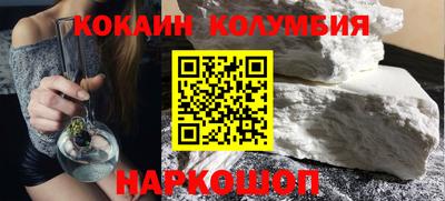 героин Донецк