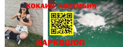 героин Донецк