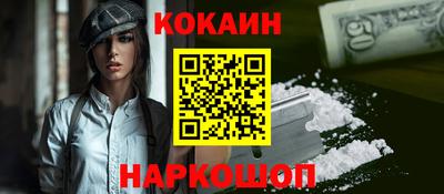 героин Донецк