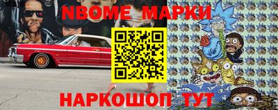 гашиш Жуковский