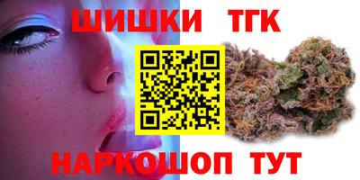 гашиш Жуковский