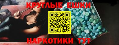 гашиш Жуковский