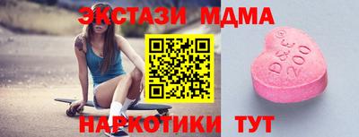 ECSTASY Заволжье