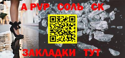 героин Донецк