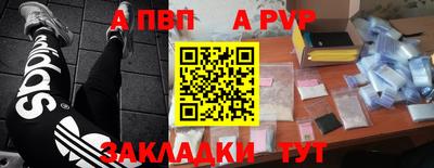 гашиш Жуковский