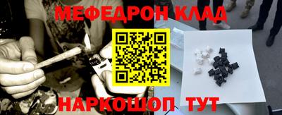 кокаин VHQ Заводоуковск