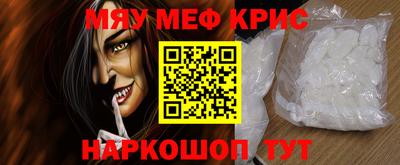 стаф Донской