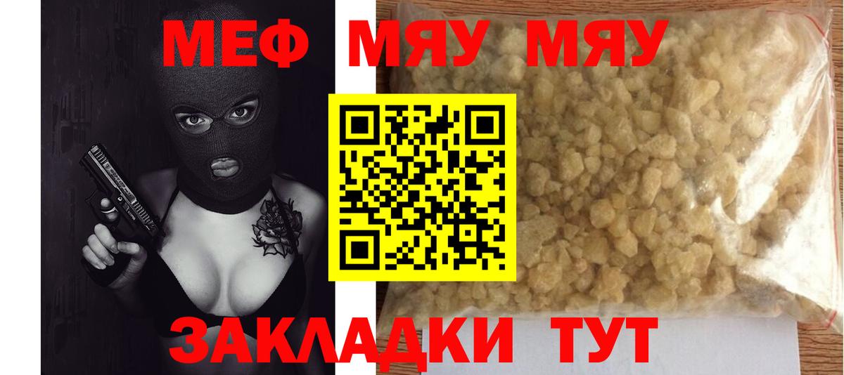 NBOMe  Гашиш  Канабис  Минеральные Воды  МЕФ   Вход с VPN  ГАШИШ  COCAIN 
