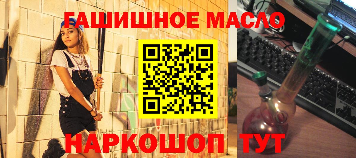 Дистиллят ТГК Wax  Дистиллят ТГК вейп  Вход с VPN  Минеральные Воды 
