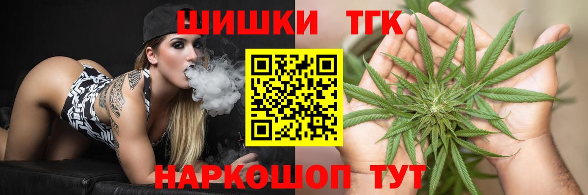 МАРИХУАНА индика  Канабис LSD WEED  Вход с VPN  МАРИХУАНА LSD WEED  Минеральные Воды 